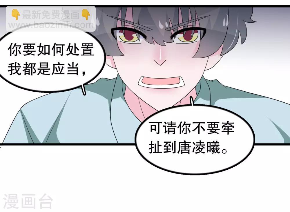 第191话 你是谁8