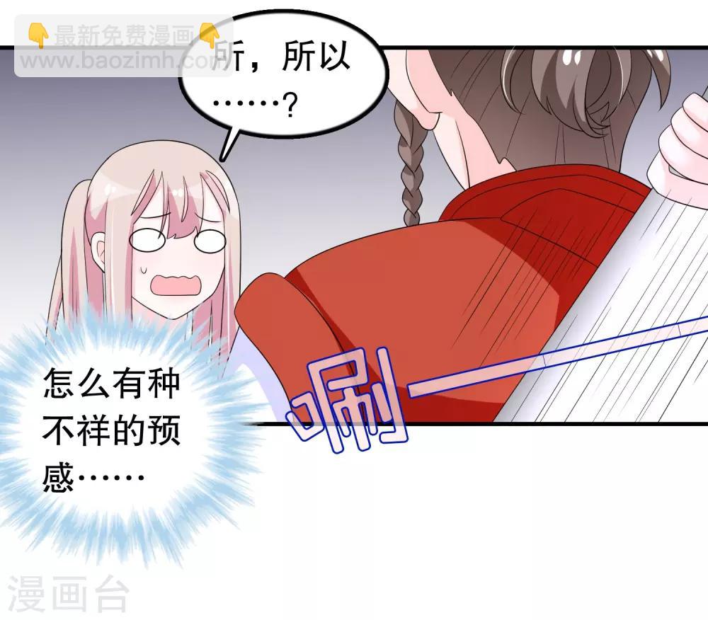 第194话 习武之人请与我一战12