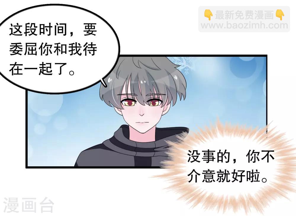 第194话 习武之人请与我一战17