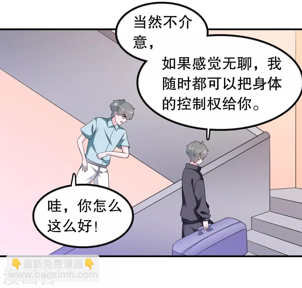 第194话 习武之人请与我一战18