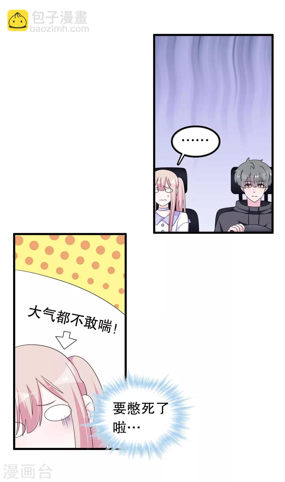 第194话 习武之人请与我一战2