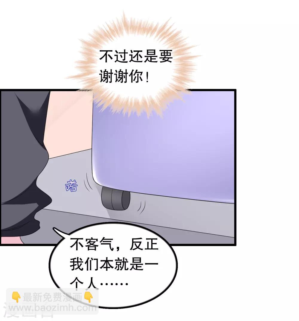 第194话 习武之人请与我一战20