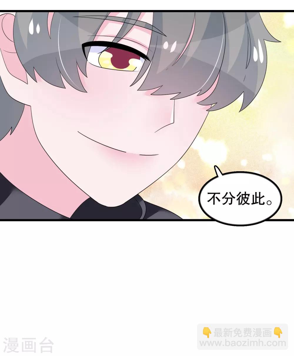第194话 习武之人请与我一战21