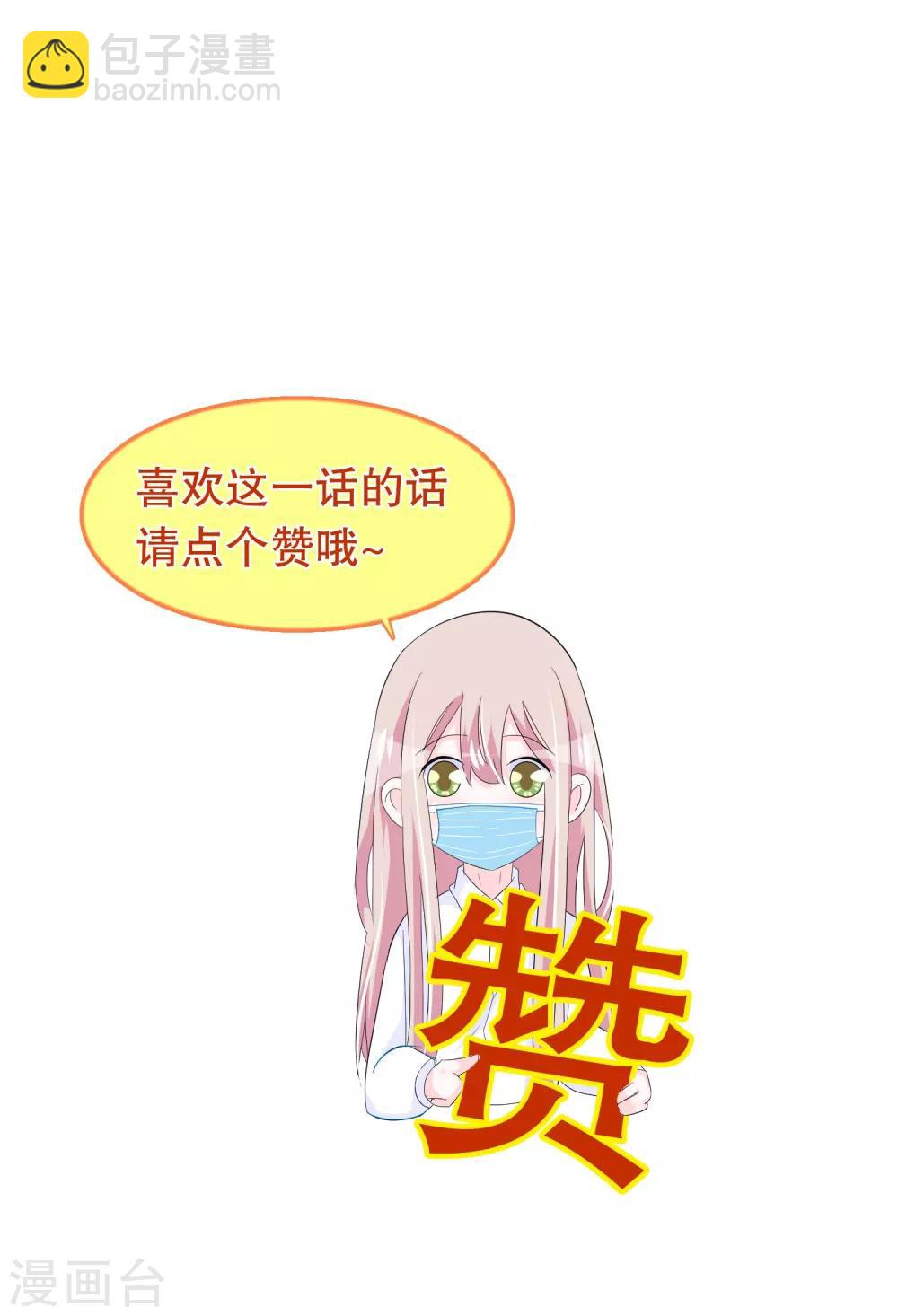 第194话 习武之人请与我一战22