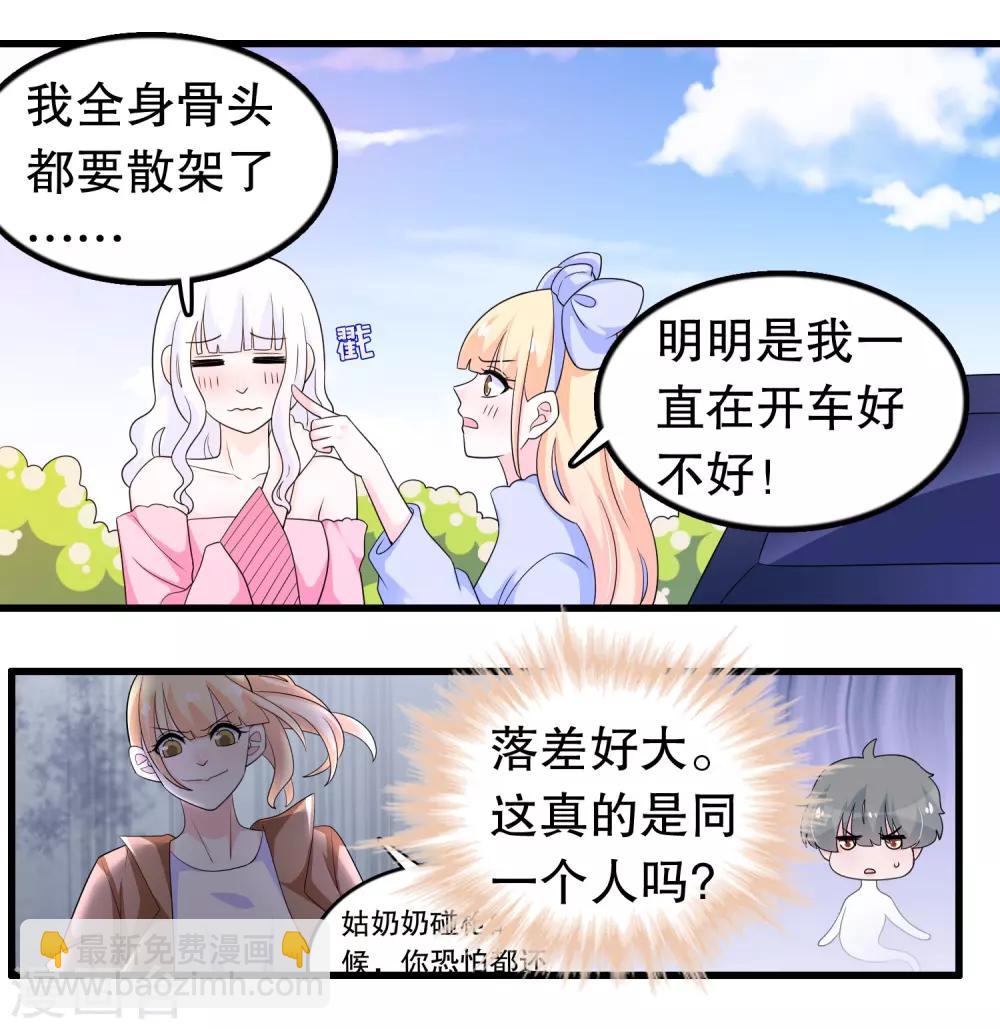 第194话 习武之人请与我一战5