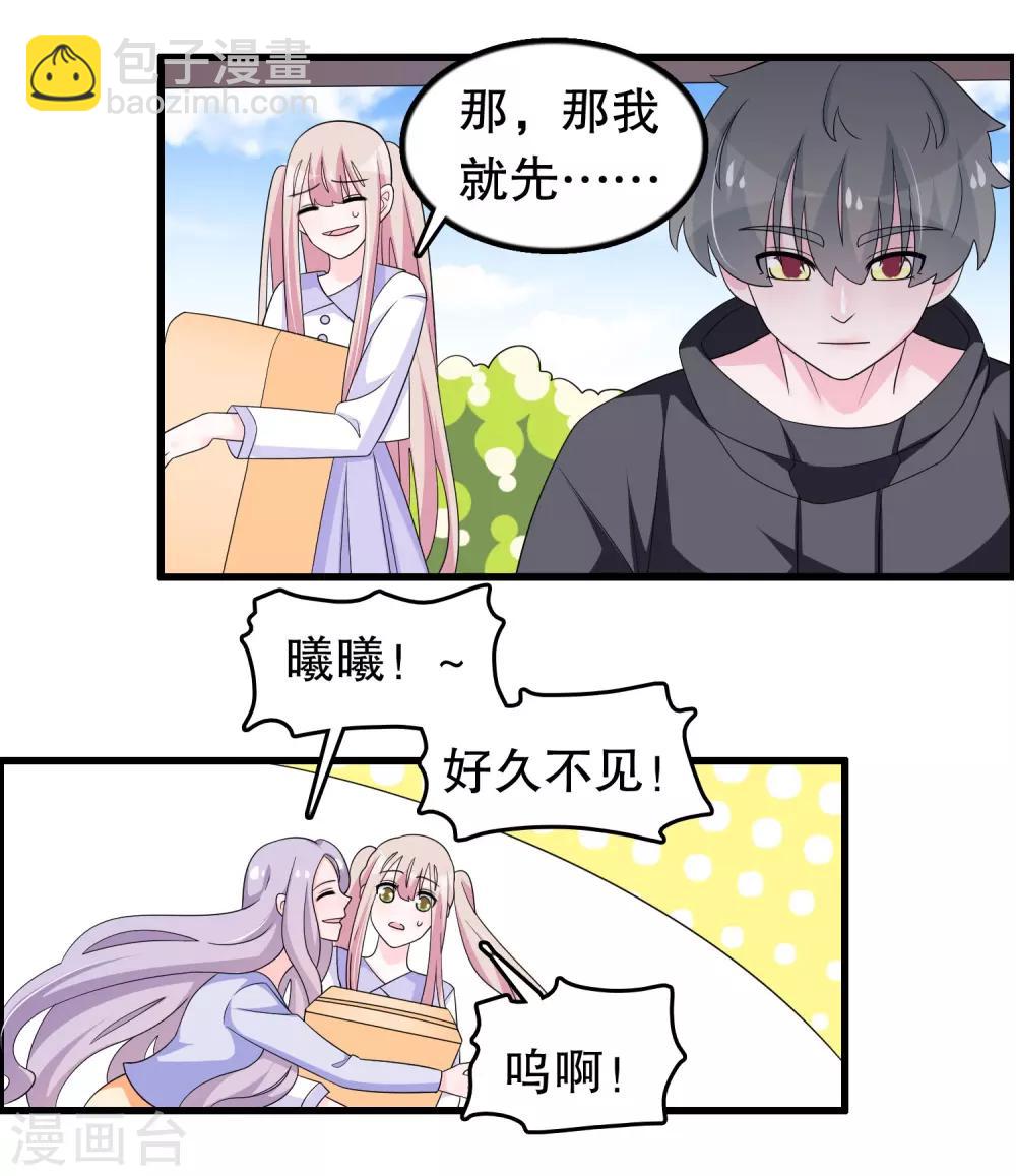 第194话 习武之人请与我一战6