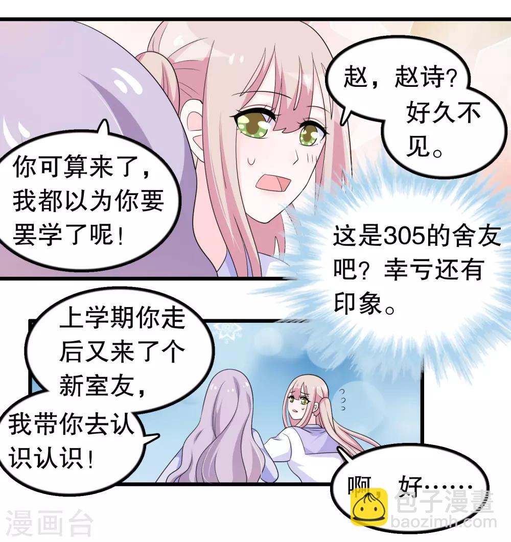 第194话 习武之人请与我一战7