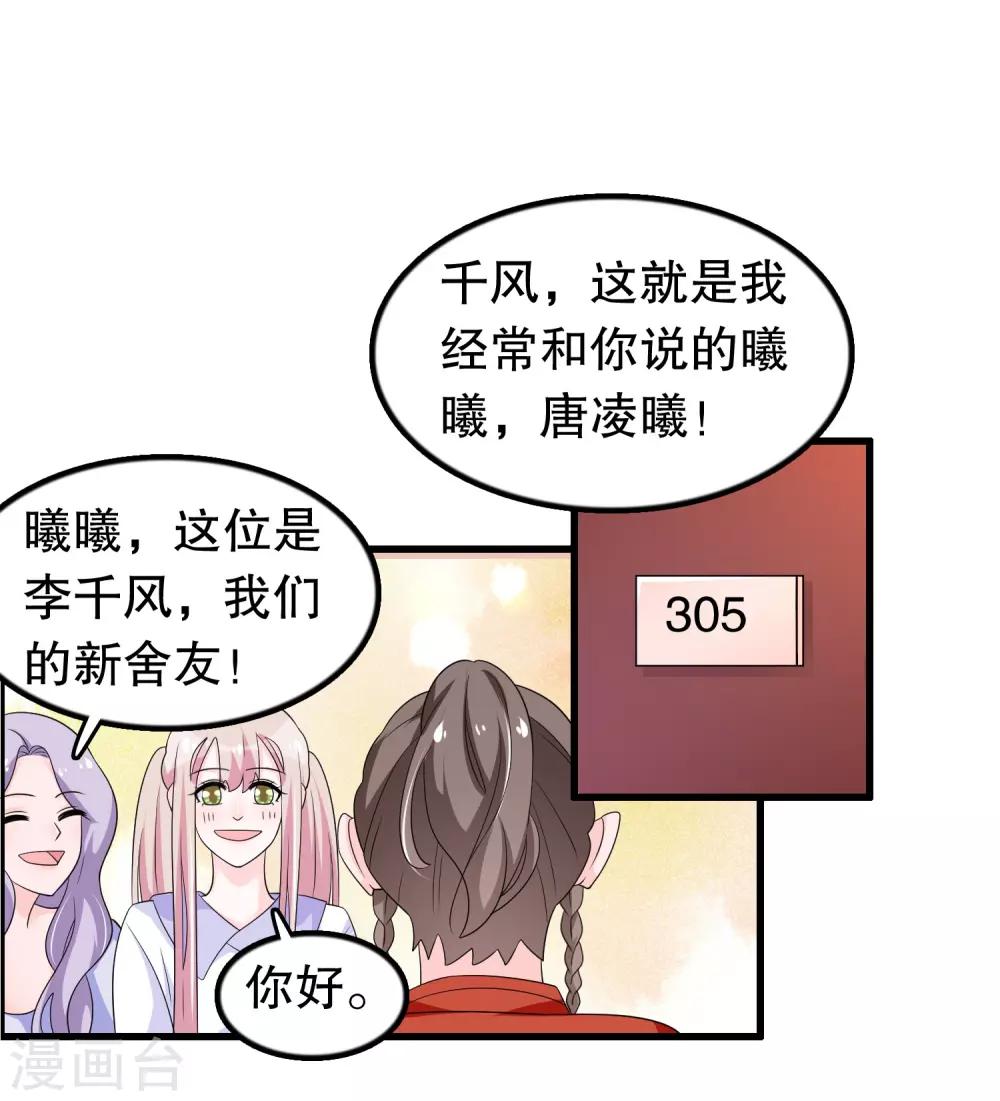 第194话 习武之人请与我一战9