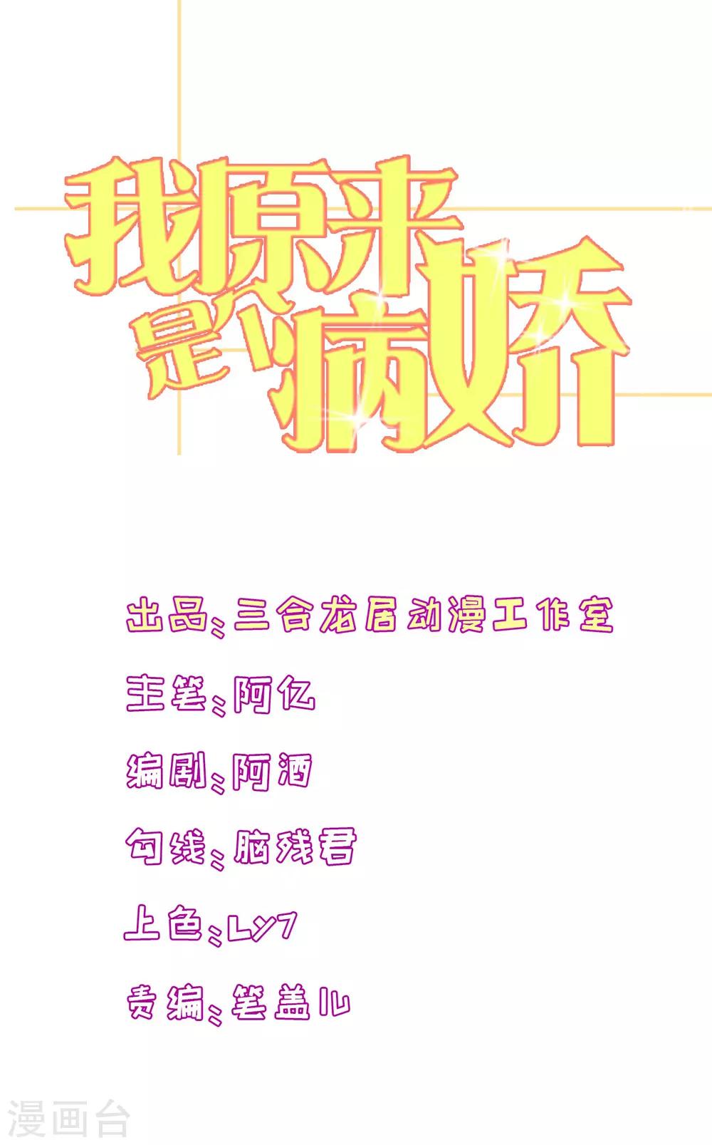 第206话 想嫁的人0