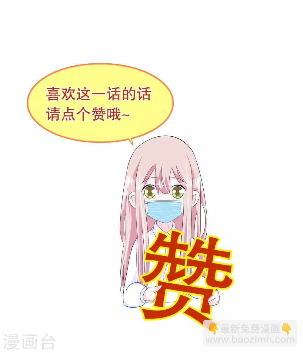 第206话 想嫁的人14