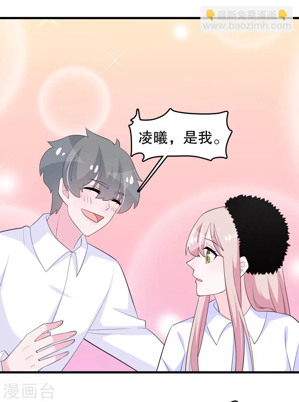 第206话 想嫁的人7