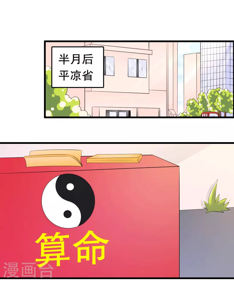第219话 矜持一点1