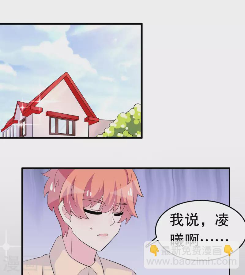 第219话 矜持一点10