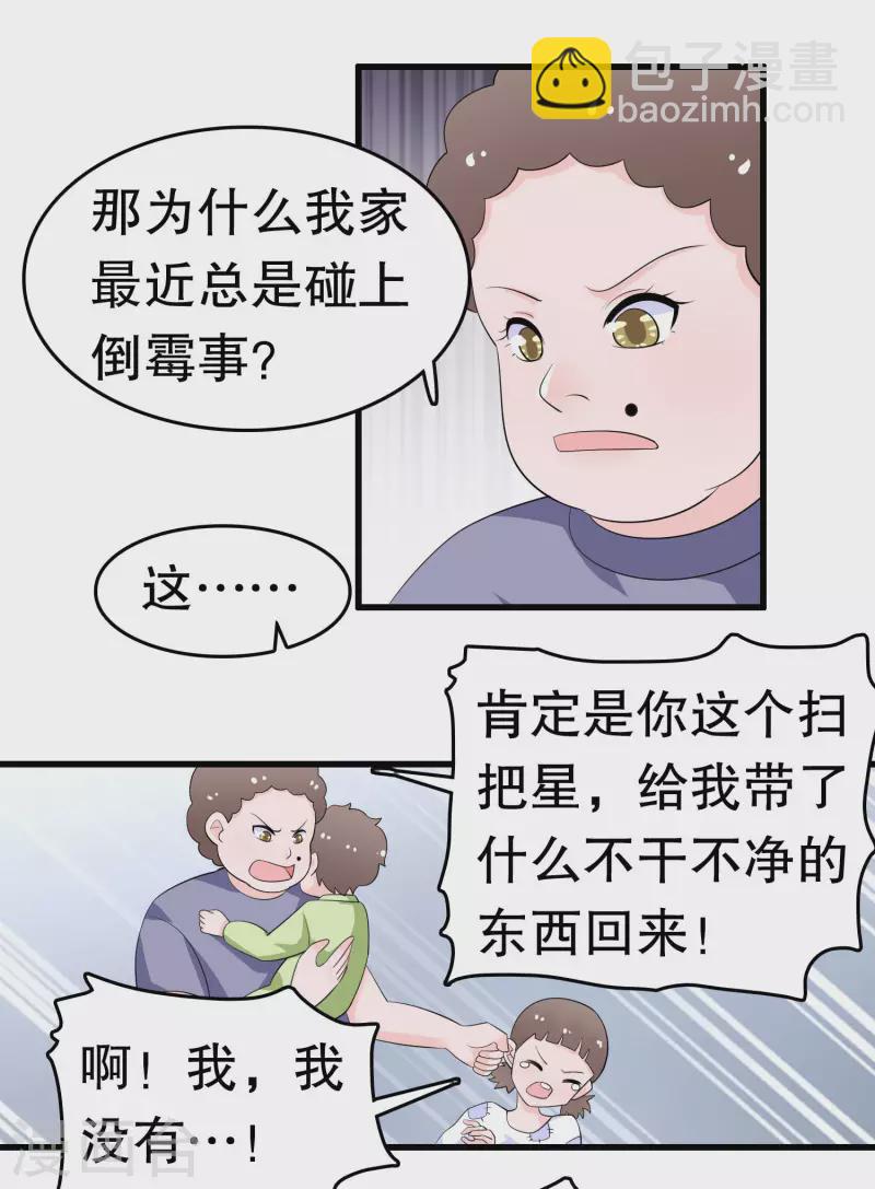 第219话 矜持一点3