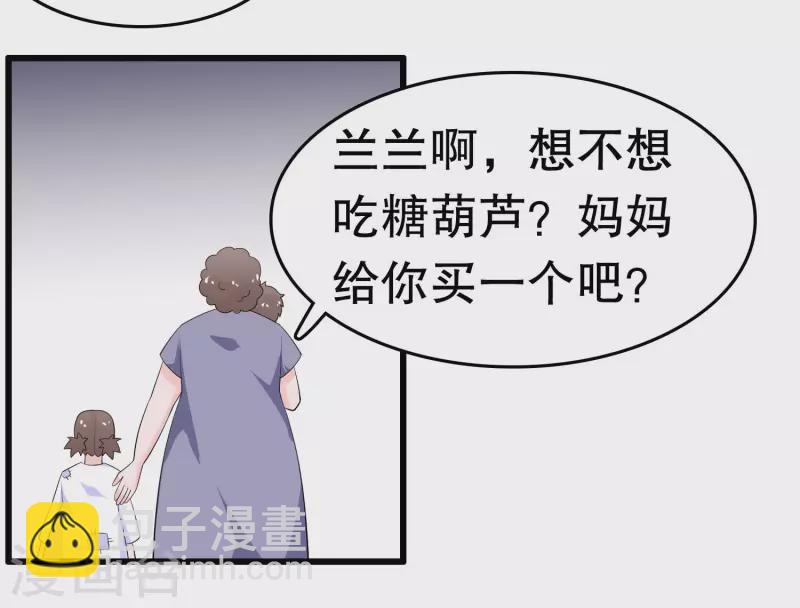 第219话 矜持一点7