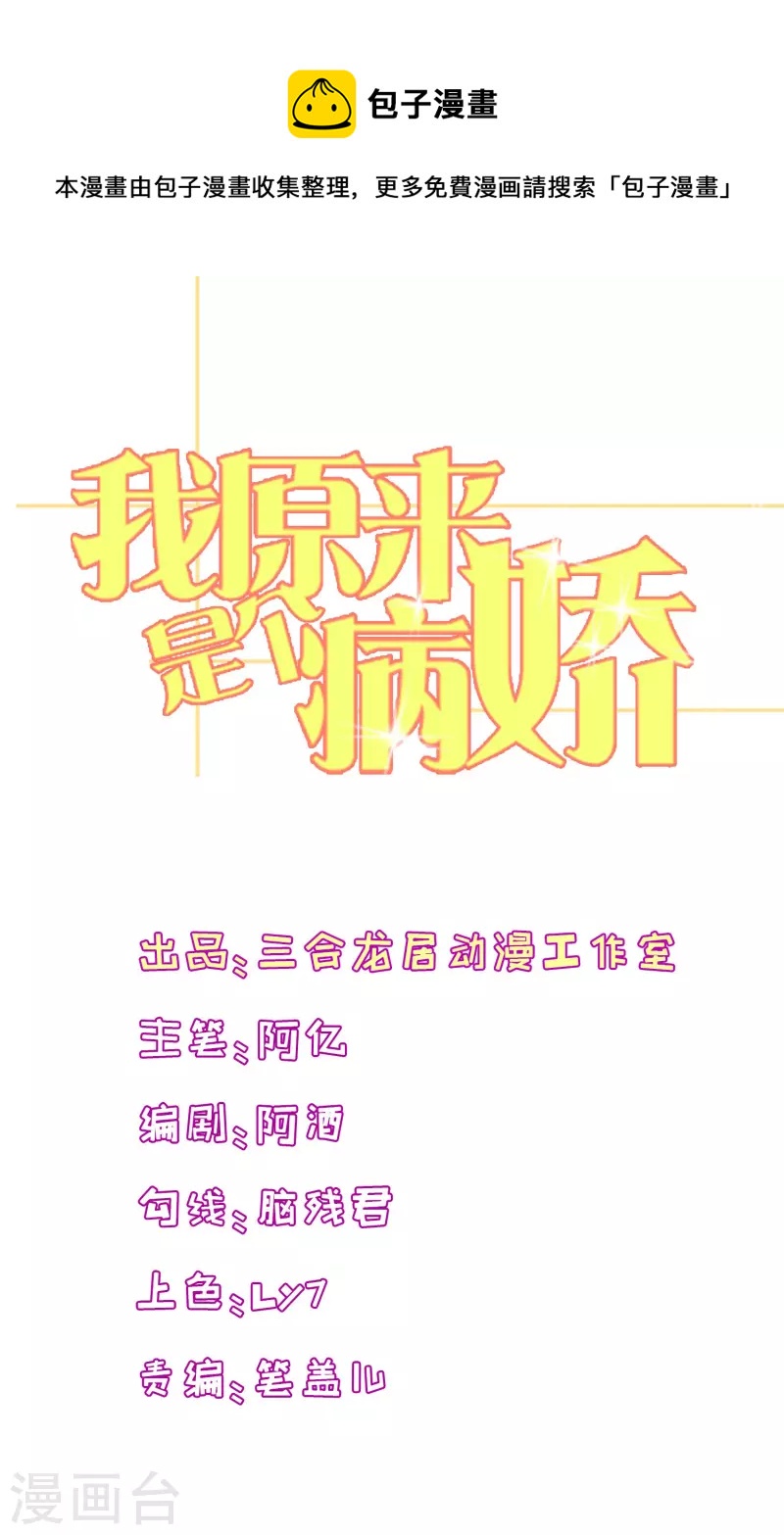 第220话 将你们分离0
