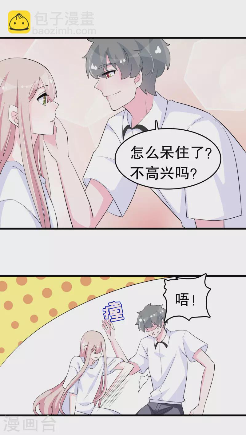 第220话 将你们分离13