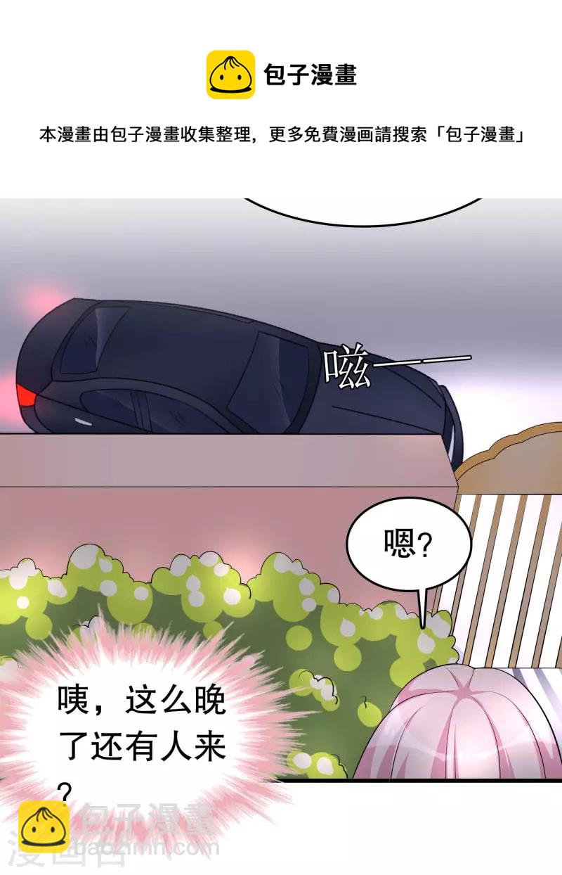 第220话 将你们分离4