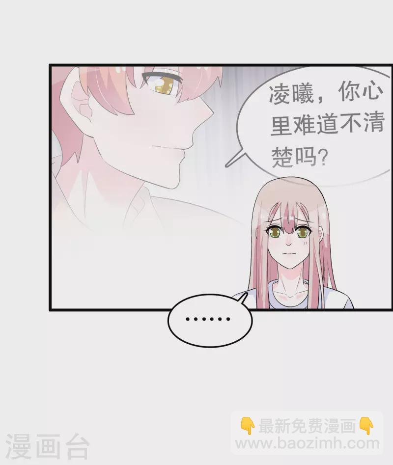 第220话 将你们分离9
