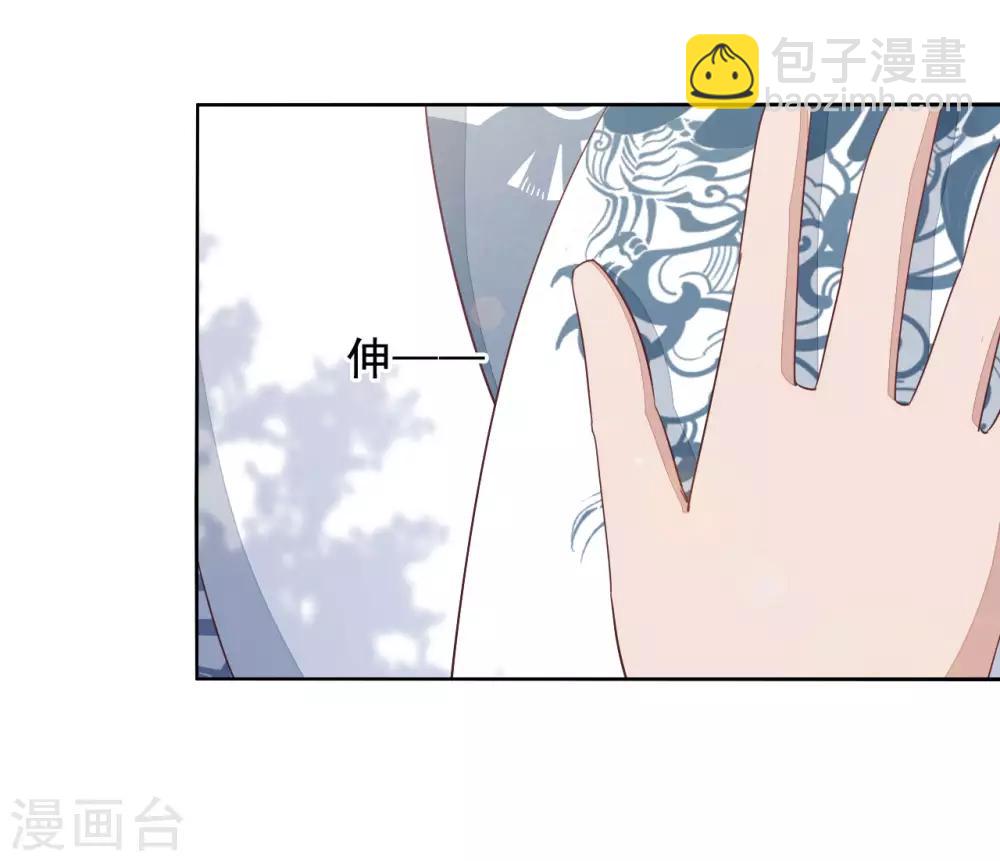 第18话 江湖险恶16
