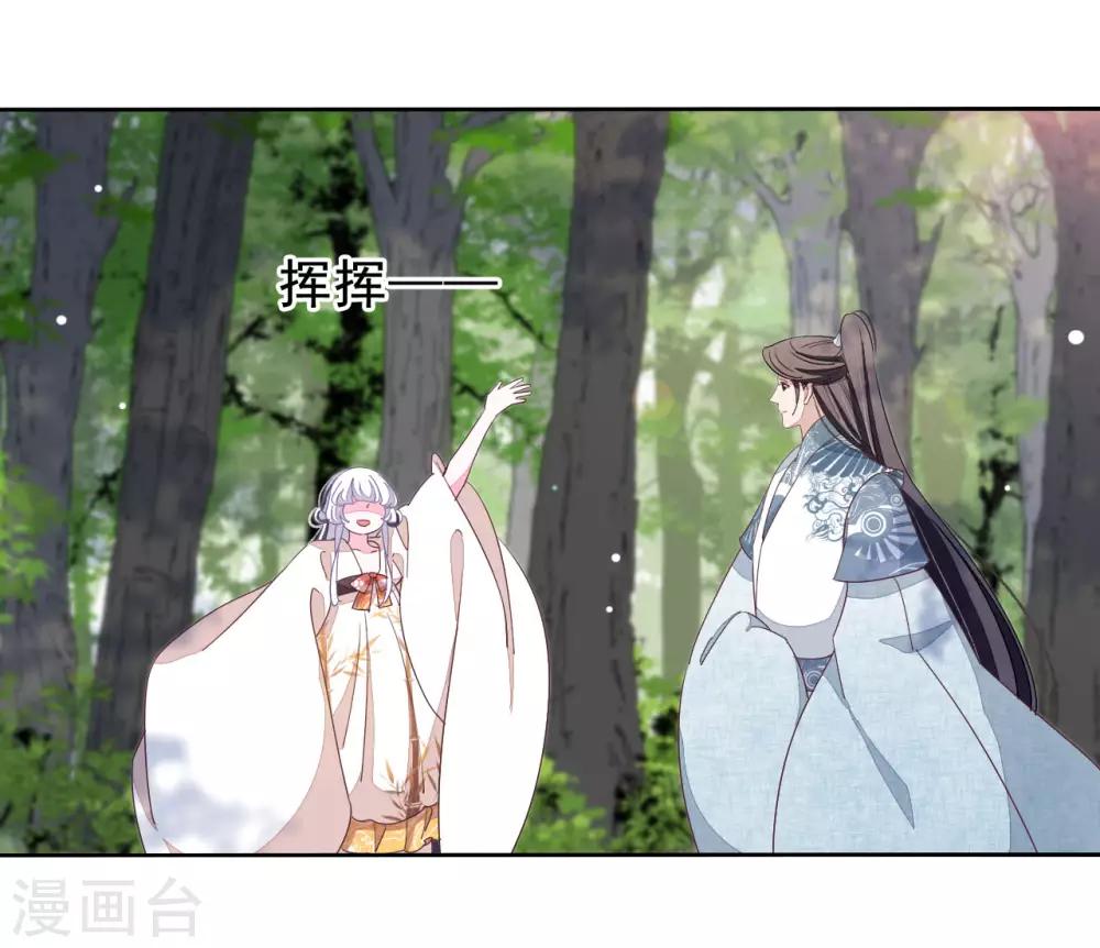 第18话 江湖险恶2