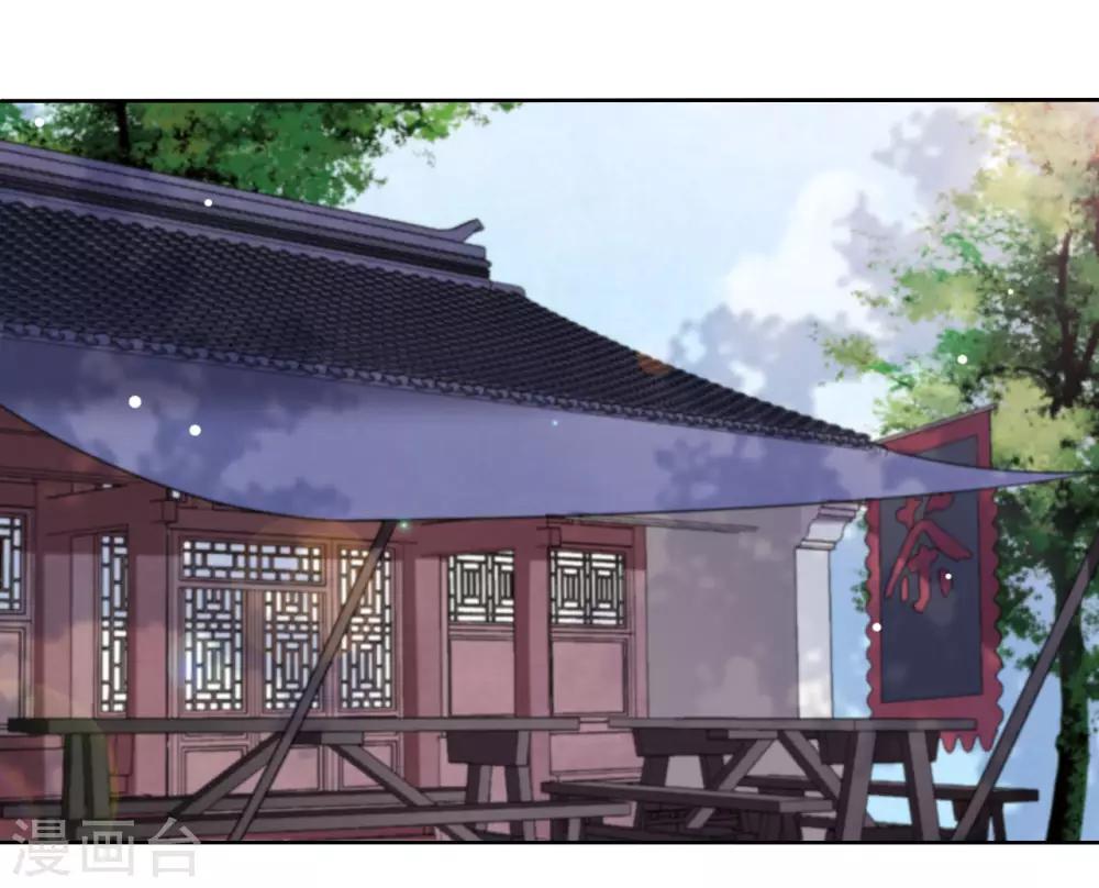 第18话 江湖险恶4