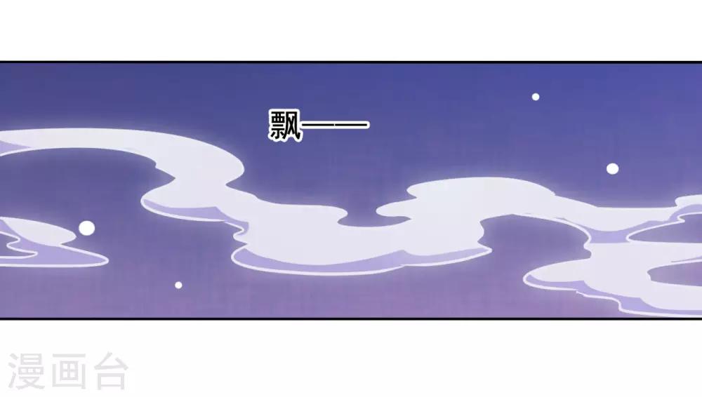 第18话 江湖险恶7