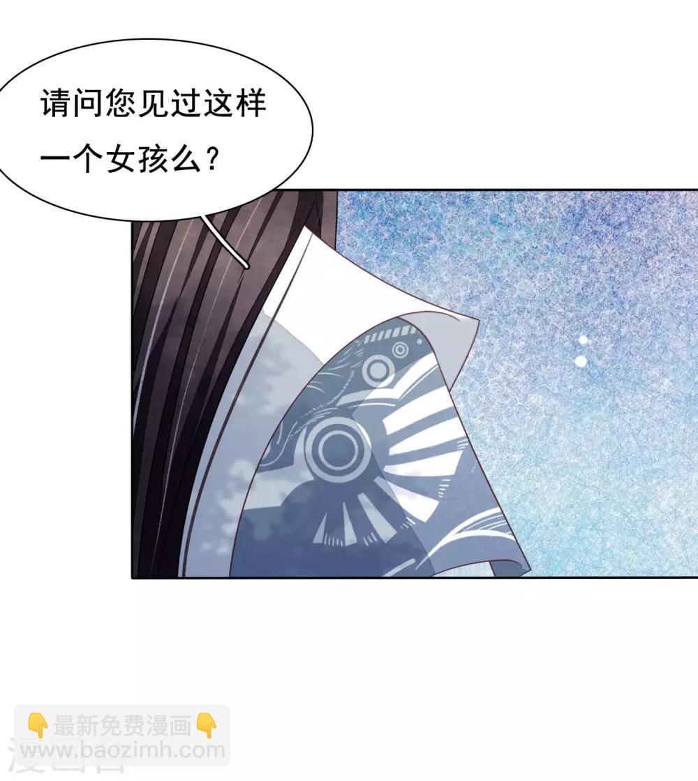 第21话 一年后15