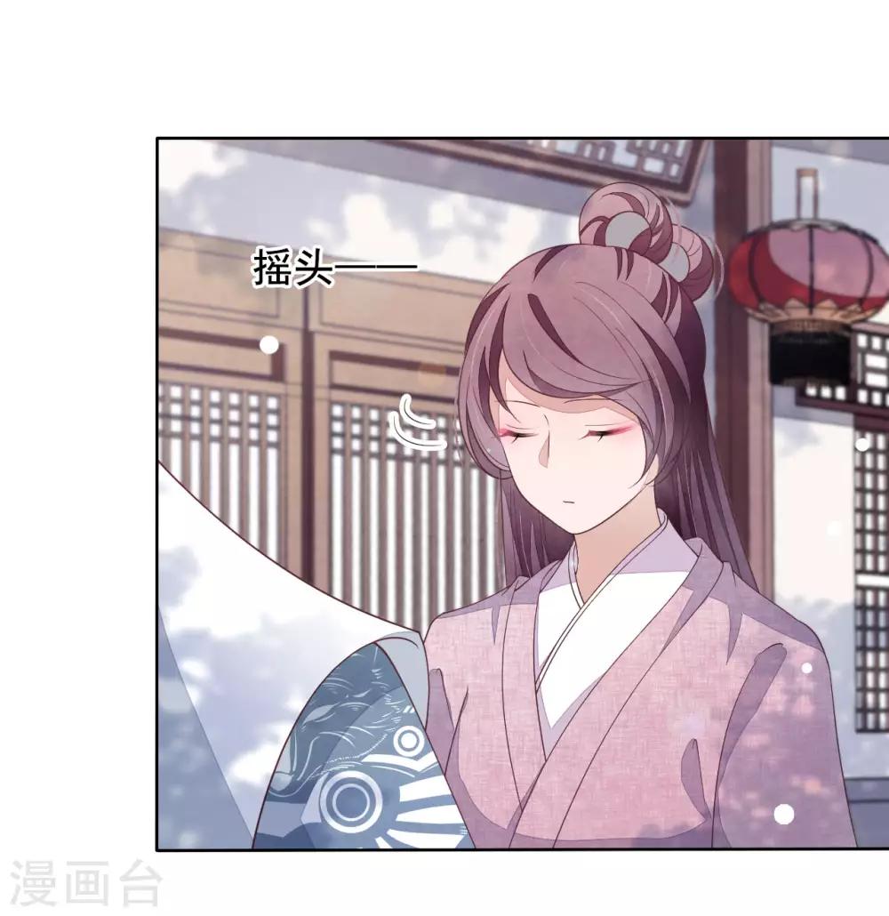 第21话 一年后16