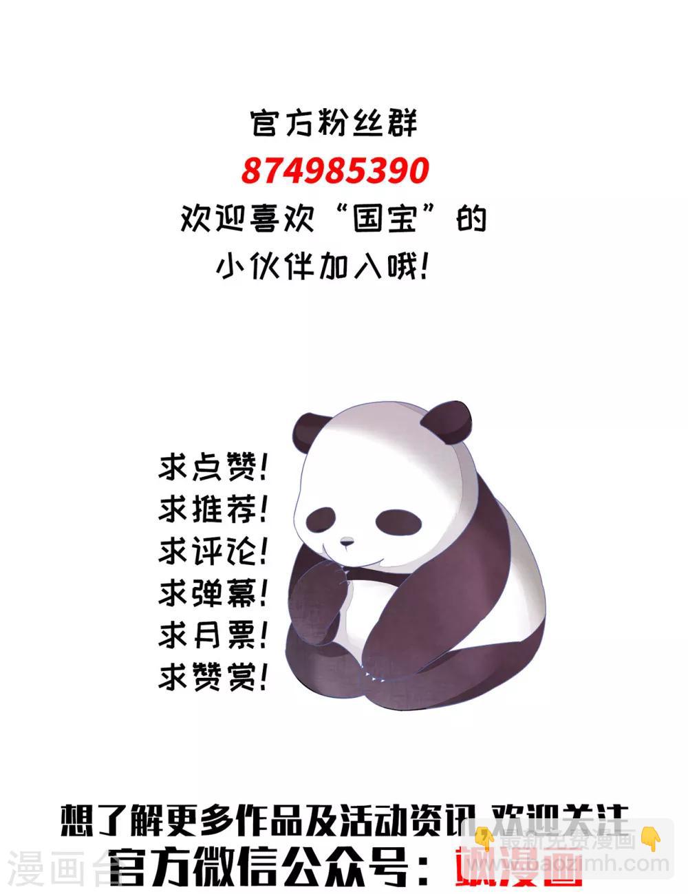 第21话 一年后22