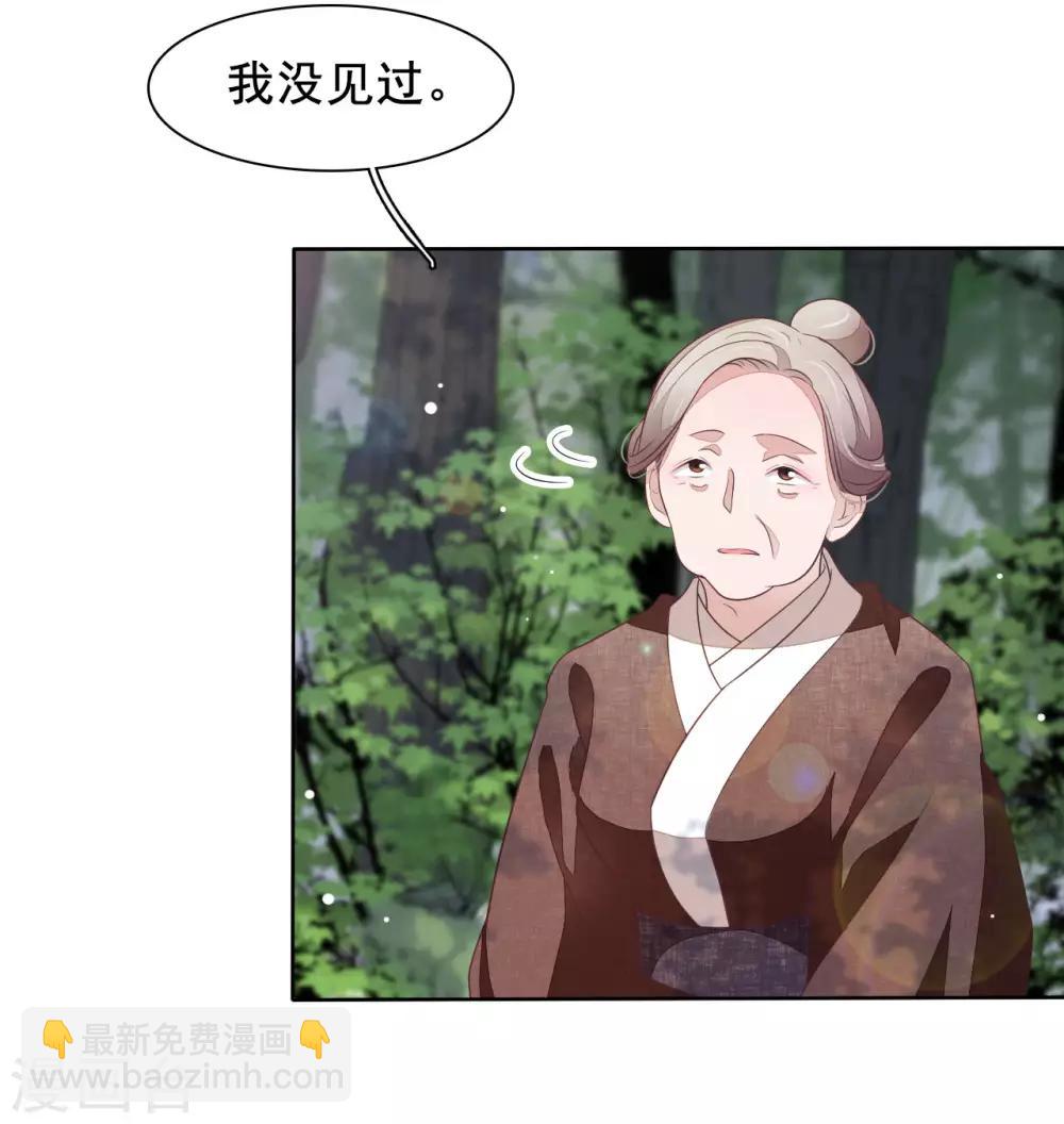 第21话 一年后3