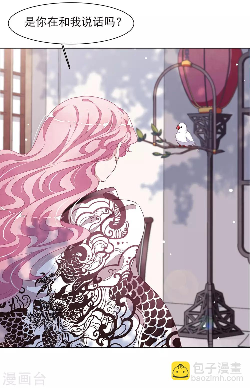 第37话 朋友啊……12