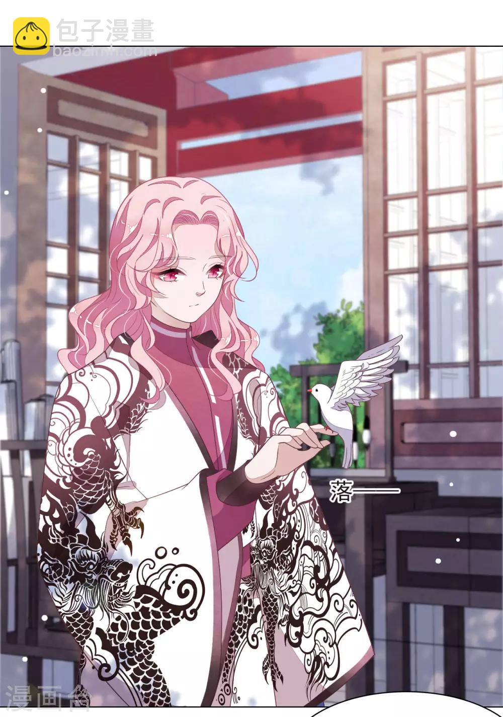 第37话 朋友啊……15