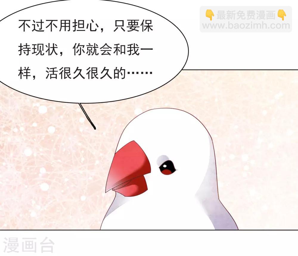 第37话 朋友啊……21