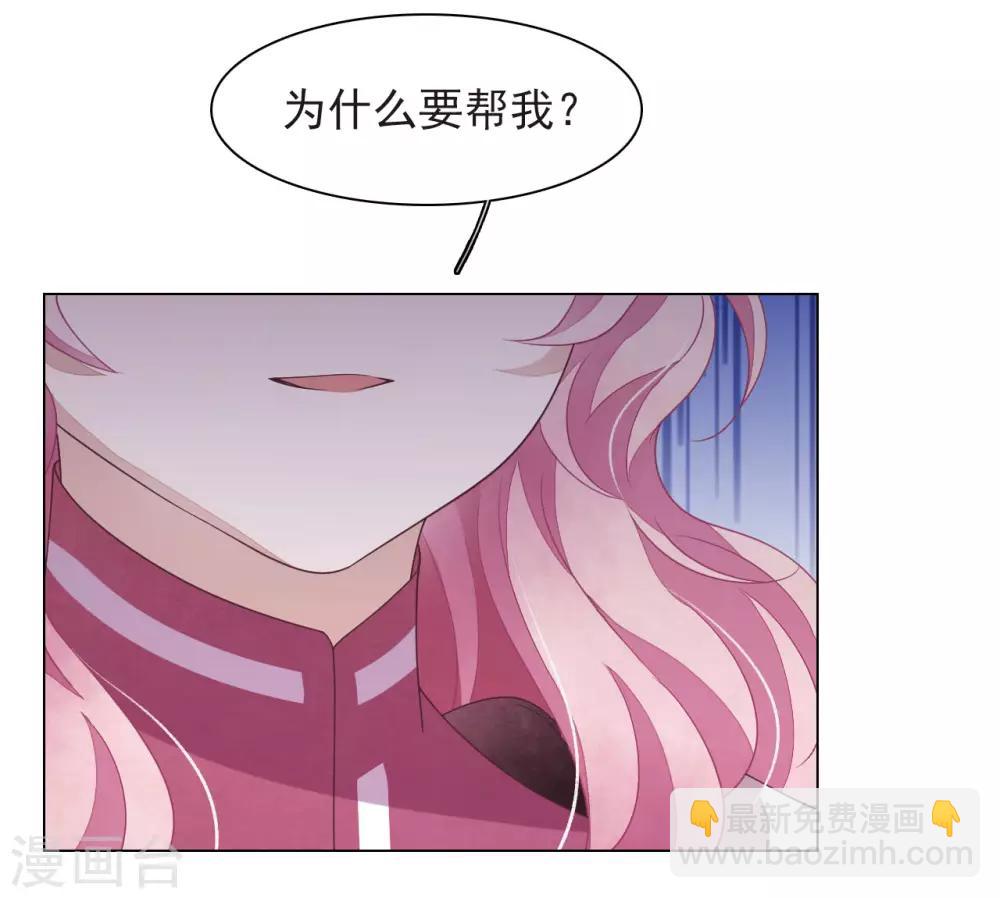 第37话 朋友啊……24