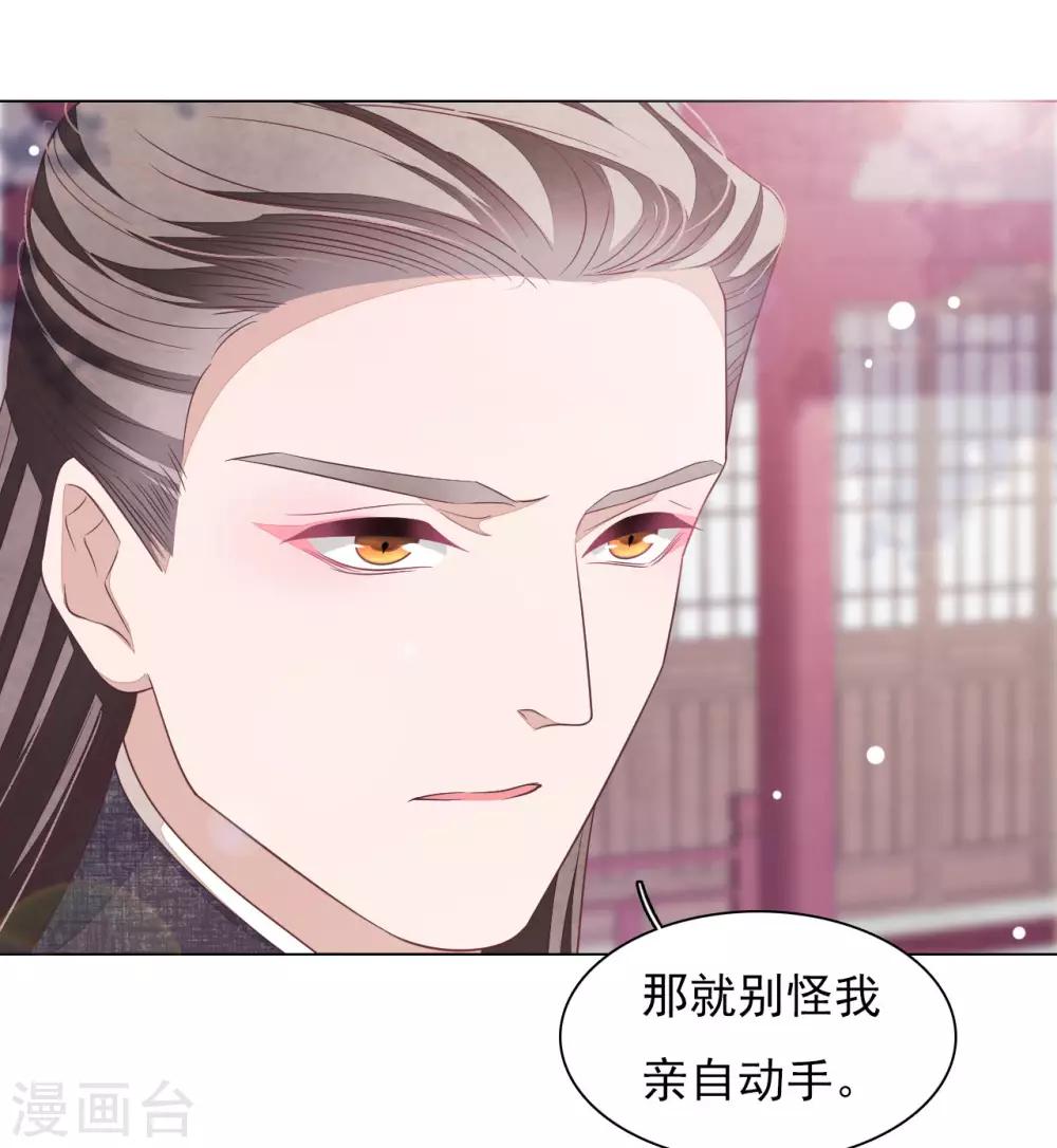 第45话 是你！12