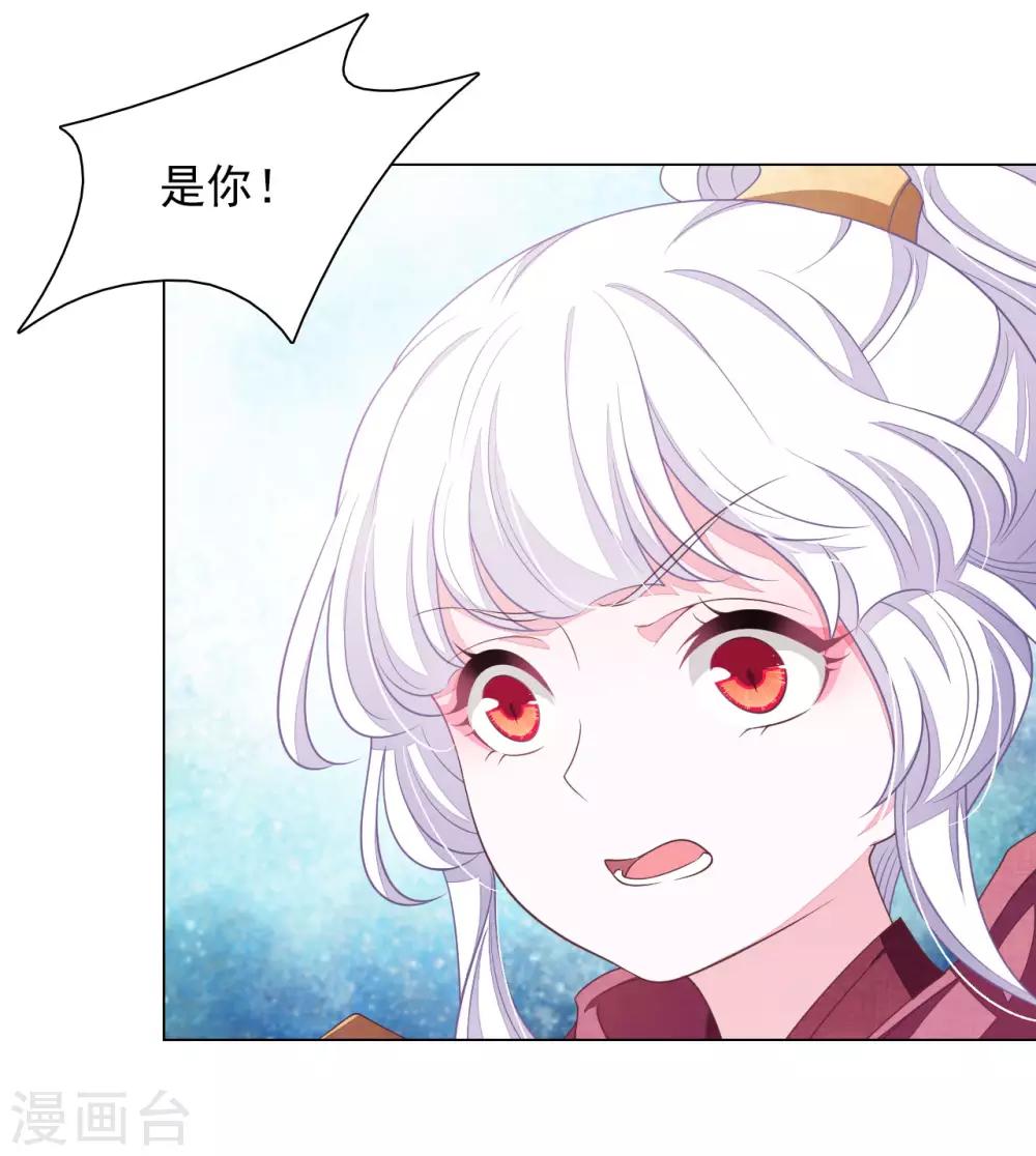 第45话 是你！14