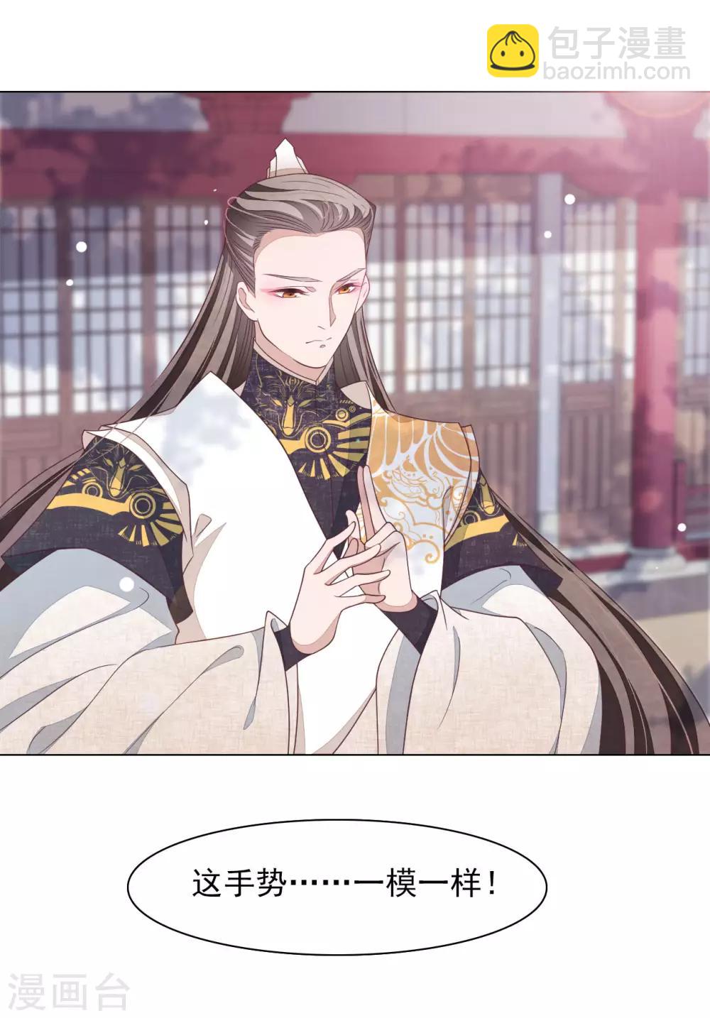 第45话 是你！15