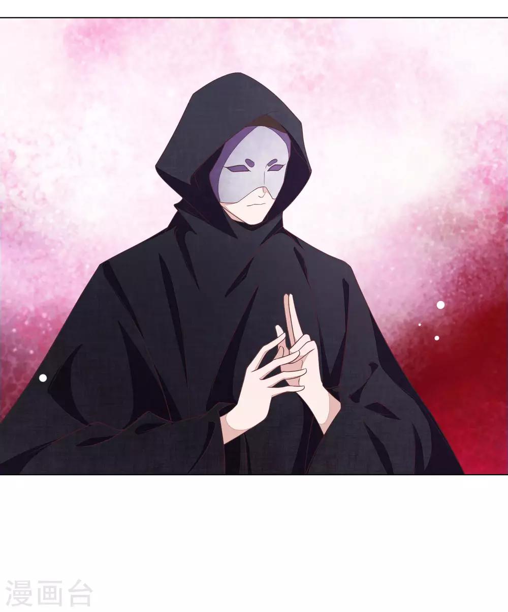 第45话 是你！16
