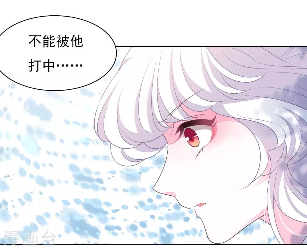 第45话 是你！17