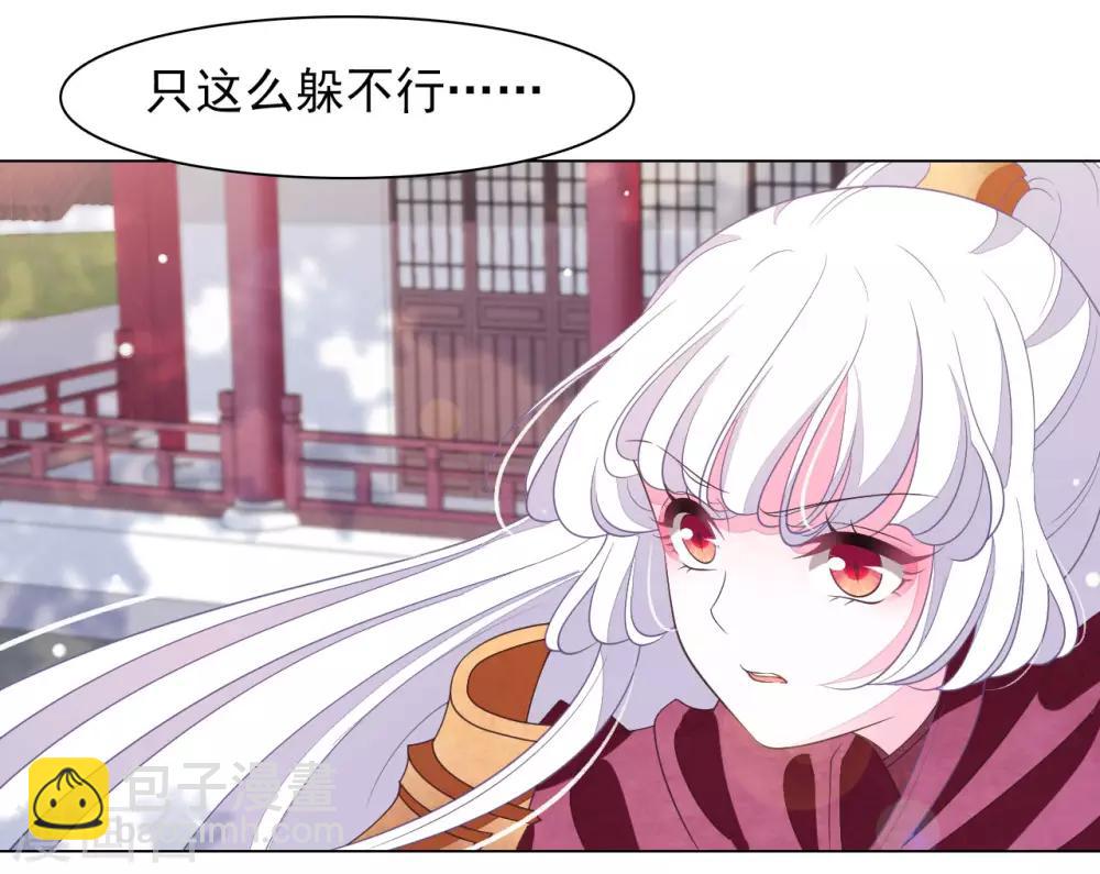 第45话 是你！18