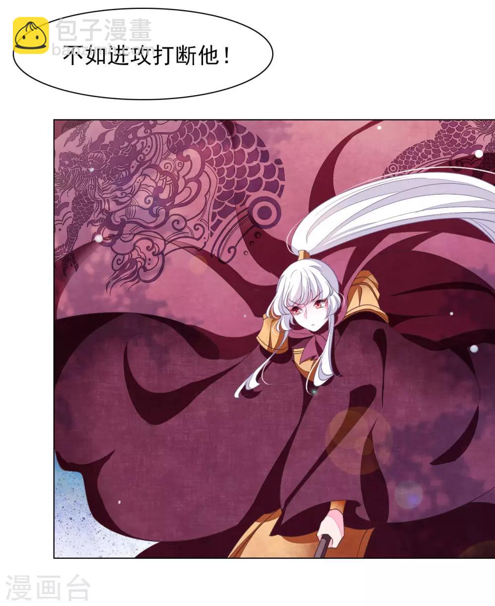 第45话 是你！19