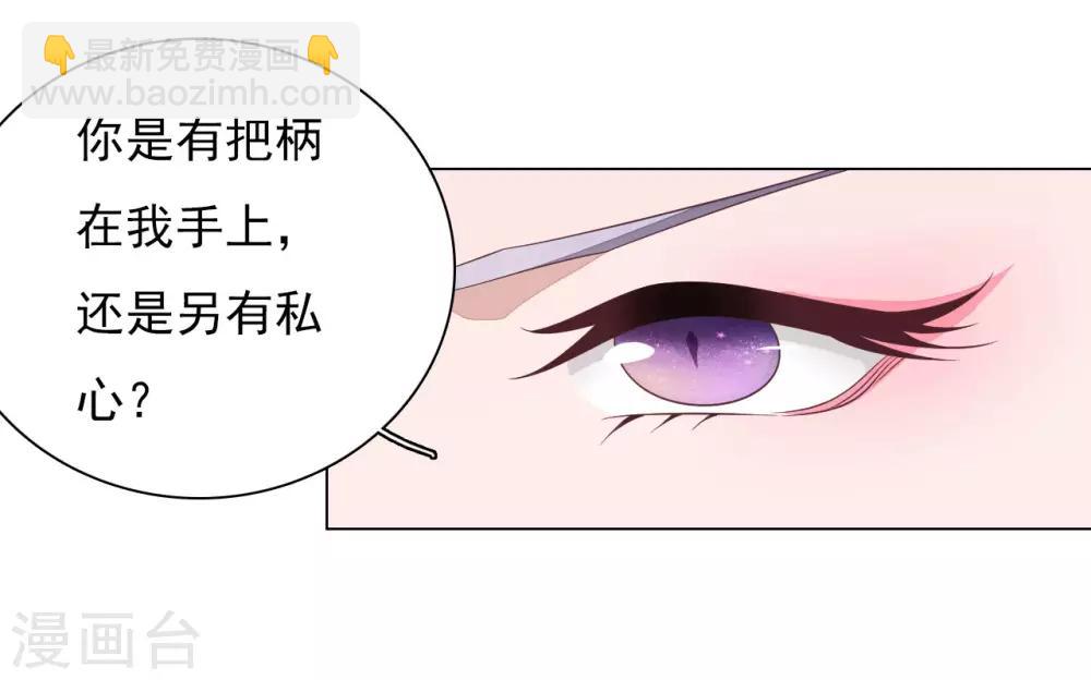第45话 是你！2