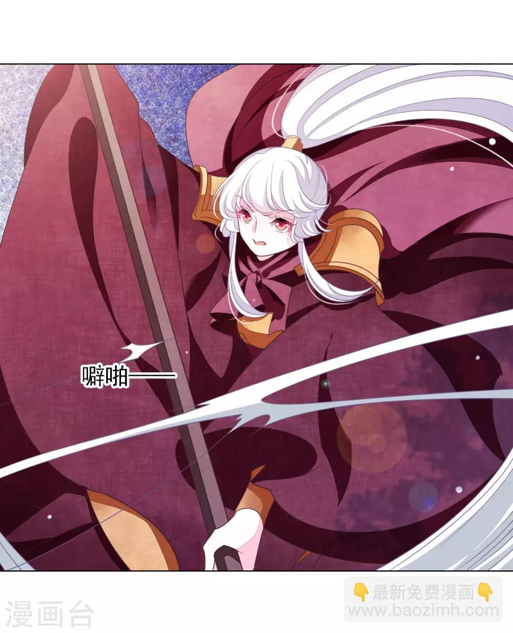 第45话 是你！21