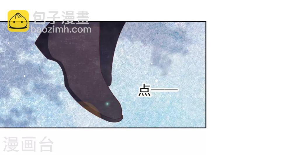第45话 是你！24