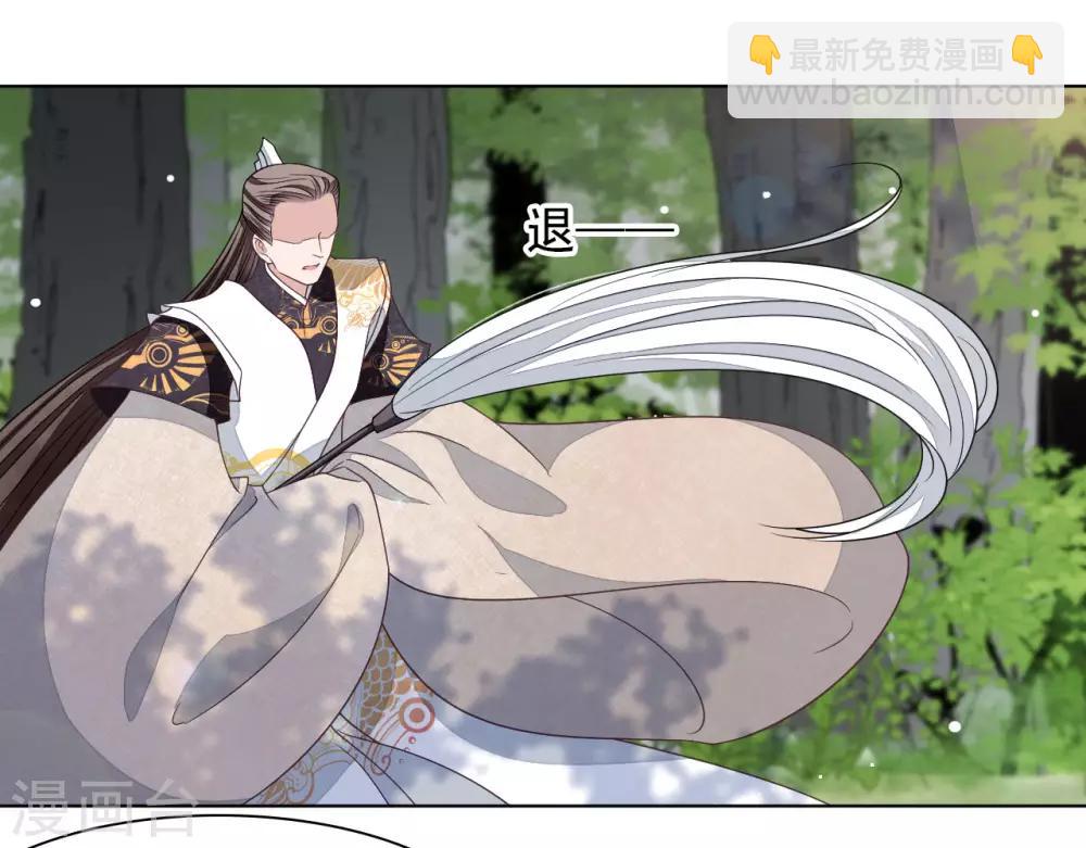 第45话 是你！25