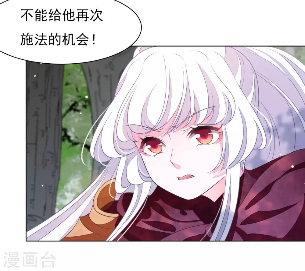第45话 是你！26