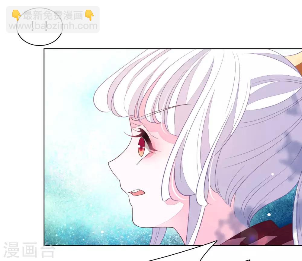 第45话 是你！28