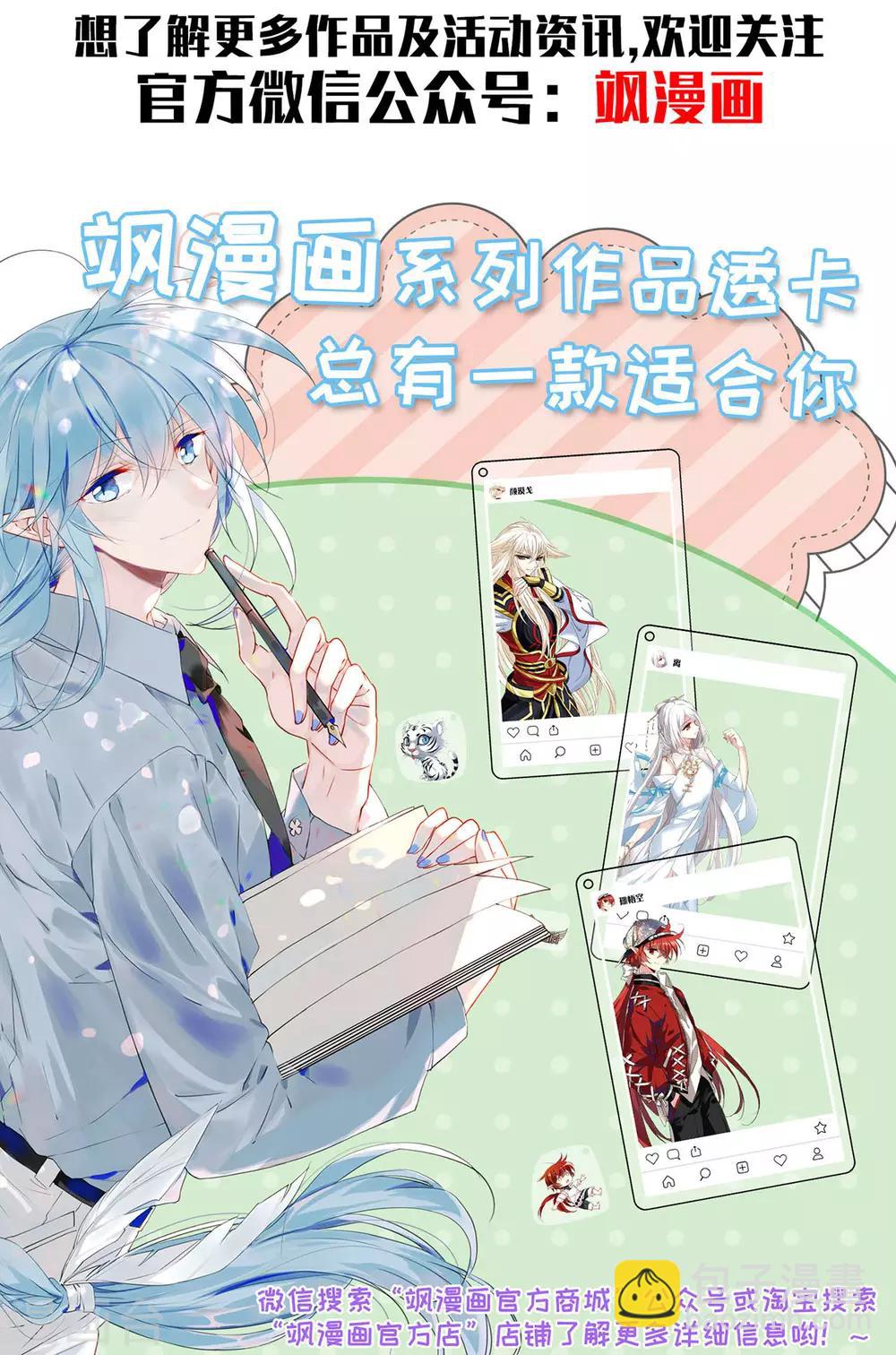 第45话 是你！32