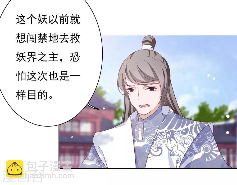 第45话 是你！4